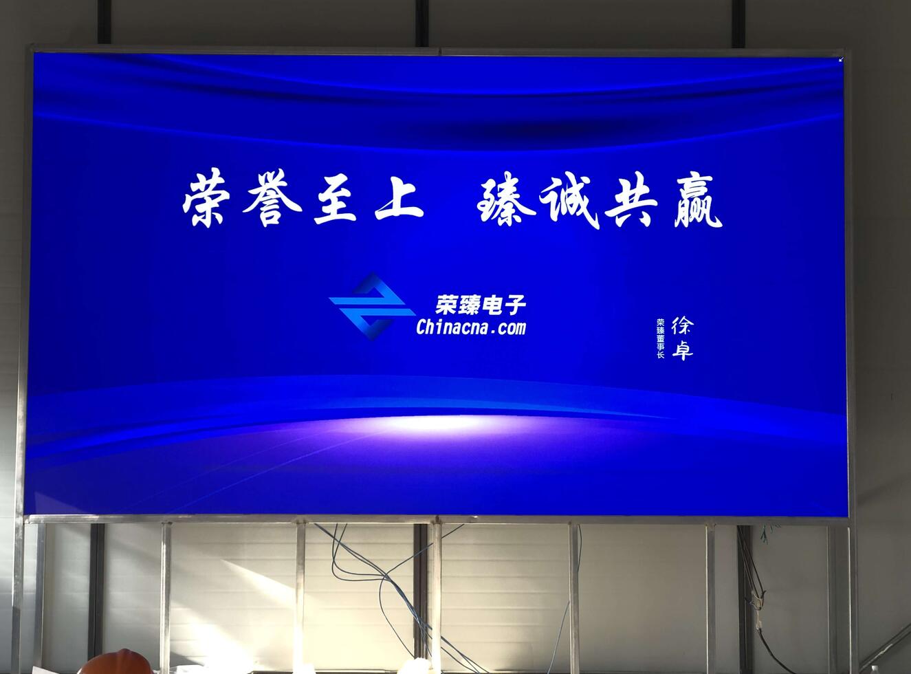 蘇州陽澄湖半島旅游度假區P2全彩LED大屏完工
