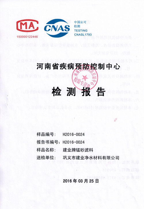 �iɰ�V�ϙz�y��(b��o)��