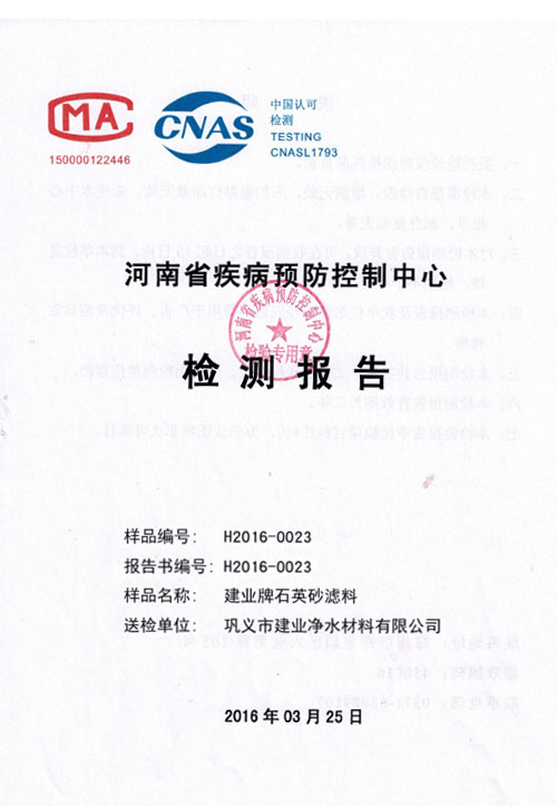 ʯӢɰ�V�ϙz�y��(b��o)��