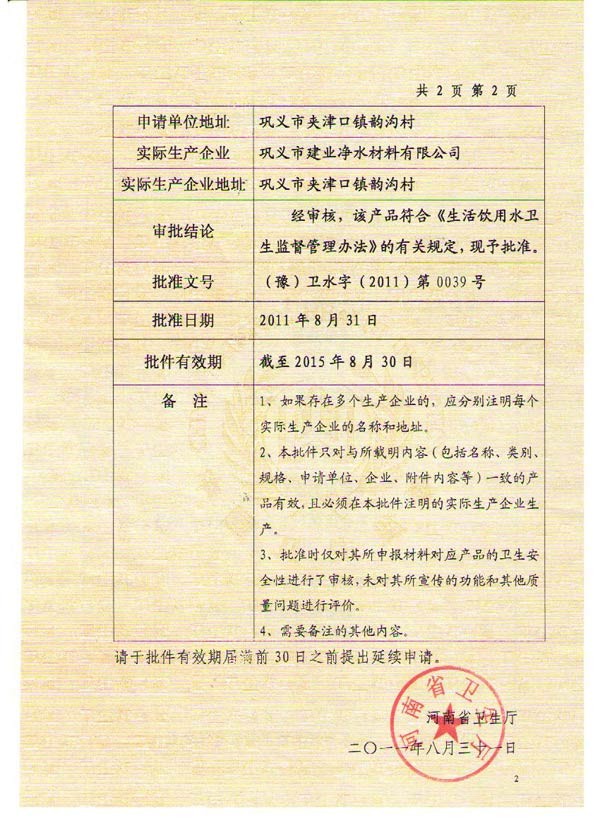 ʯӢɰ�V���l(w��i)���S������