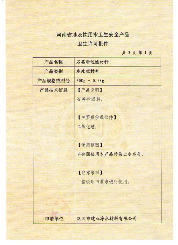 ʯӢɰ�V���l(w��i)���S������