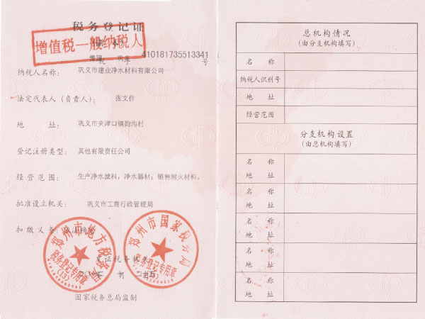 ���յ�ӛ�C